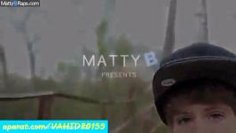 موزیک ویدیوی فوق العاده قشنگ خواننده نوجوانMattyB