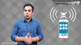 تاثیر امواج موبایل قبل ازمکالمه