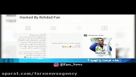 مصاحبه #هکر سایت فدراسیون جهانی وزنه برداری