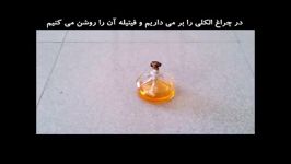 اصبات وجود نشاسته درگیاهان