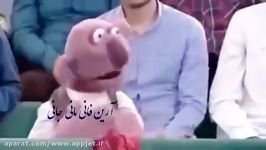 فاز رفاقتِ رامبد جناب خان ツ