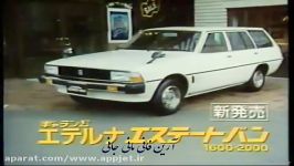 خدای ماشین 1978 MITSUBISHI GALANT ETERNA