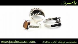 مجموعه انگشترهای زیبا لوکس مردانه