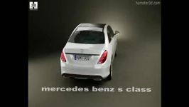 مرسدس بنز s class 2014