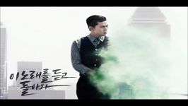 Taecyeon The wait teaser