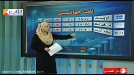 روند افزایشی قیمت طلا بر خلاف 2 ماه قبل