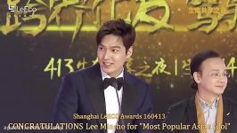 Lee min ho❤ جشنواره بین المللی لیکو 2016