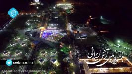 دومین روز یازدهمین جشنواره ملی آش ایرانی، زنجان