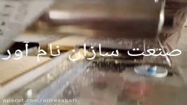 دستگاه بسته بندی کیک، کلوچه، ویفر، شکلات،