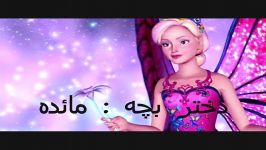 اعضای گروه دوبله BEST VOICE برای دوبله مریپوسا مهم