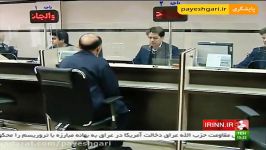 عرضه اوراق گواهی سپرده15.5درصدی بانک ملی ایران