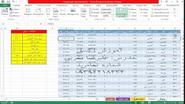 آموزش فارسی تابع VLOOKUP در اکسل  مدرس علیرضا مقربی