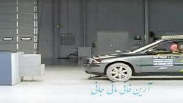 تست تصادف Volvo S60 crash test