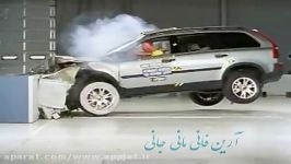 تست تصادف Volvo XC90 crash test