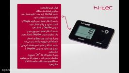 گام سنج هایتک  Hit tec Pedometer