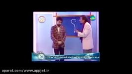 برنامه مبصر 4 ساله کلاس