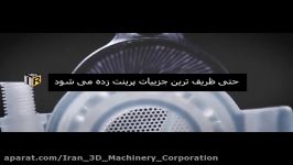 پرینتر سه بعدی پروجت 3600