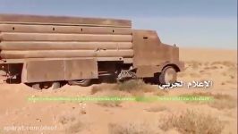 لحظه منفجر شدن خودرو انتحاری داعش توسط تانک ارتش عراق