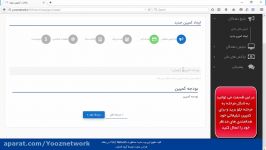 آشنایی پنل تبلیغات کلیکی یوزنتورک  تبلیغ دهندگان