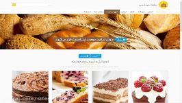 آموزش راه اندازی سایت سایت ساز اینتر قسمت سوم