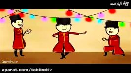 انیمیشن طوی یا عروسی آذربایجانی ترانه رحیم شهریاری