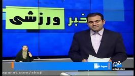 برگزاری مسابقات فوتسال نونهالان در پارس آباد