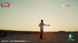موزیک ویدیو اشک آینه میلاد هارونی