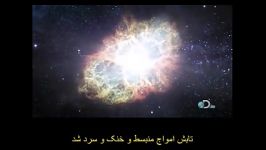 سمفونی جالب بیگ بنگ Symphony of Science  The Big Beginning The Big Bang