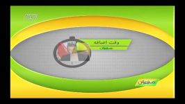 وقت اضافه برنامه عصر ورزش 2 شهریور 1395