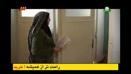 ویدیو قسمت 12 سریال پروانه حامد کمیلی سارا بهرامی