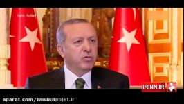 اردوغان بازهم ایران طلبکار شد