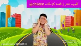 کلیپ مامان بابا عمو امید