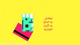 موشن گرافیک رزبری پای Raspberry Pi