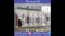 عایق کاری ویلاهای استان مازندران بهترین عایق کشور