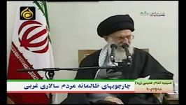 امام خامنه ای هلوکاست یک مساله پنداری...