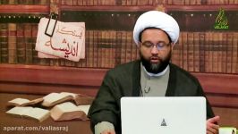 منظور هذا صراط علی مستقیم در آیه 41 سوره حجر