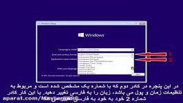 آموزش نصب ویندوز 10 در 4دقیقه