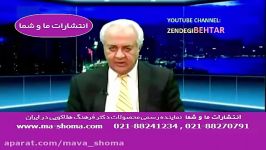 دکتر هلاکویی چپ دستی انسانهای چپ دست باهوشتر هستند