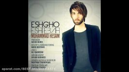 Mohammad Hesam  Eshgho Eshtebah New 2016