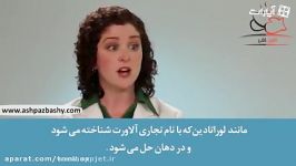 فیلم سلامتی نمی توانم قرص هایم را قورت بدهم