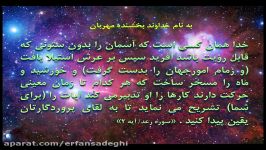 دنیای پیرامون ما عظمت جهان هستی