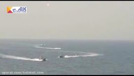 نزدیک شدن قایق های سپاه به ناو آمریکایی در تنگه هرمز