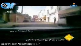 تعقیب گریز هیجان انگیز پلیس خودرو سرقتی در تهران