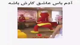 آدم باید عاشق کارش باشه این فوق العاده است حتما ببینید