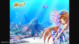 winx club sirenix farsi