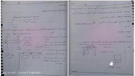 جزوه طراحی سازه های بتنی 2 دکتر کوروش مهدی زاده