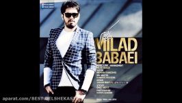 Milad Babaei  Farar Kardam New 2016