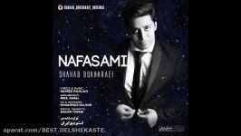 Shahab Bokharaei  Nafasami NEW 2016