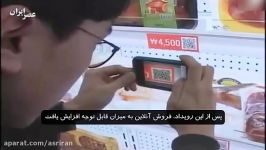 فروشگاه مبتنی بر بارکد در کره جنوبی