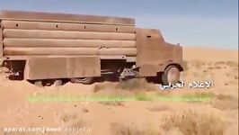 لحظه منفجر شدن خودرو انتحاری داعش توسط تانک ارتش عراق